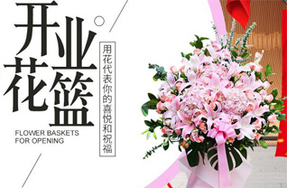 湖南邵阳洞口县竹市镇巩背村花篮配送
